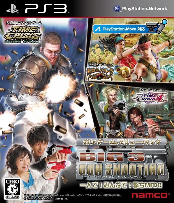 Big 3 Gun Shooting