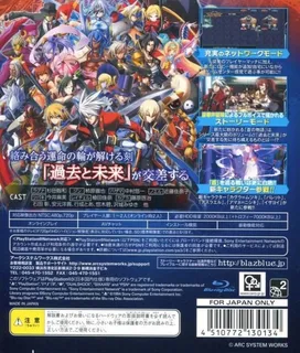 BlazBlue : Chrono Phantasma dos