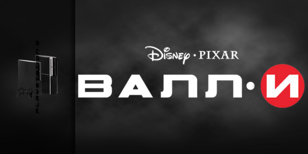 Bannière