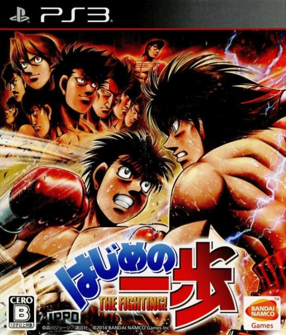 Hajime no Ippo The Fighting