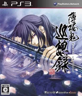 Hakuouki - Junsouroku