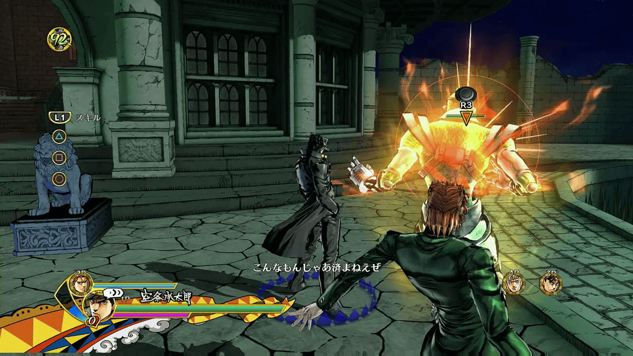 Image in-game