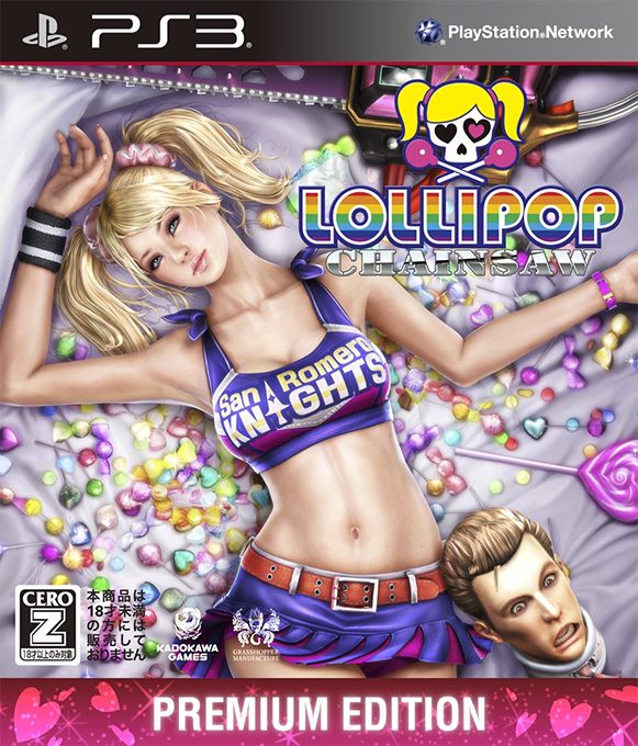 Lollipop Chainsaw - Premium Edition