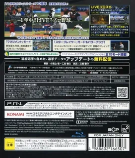 Pro Yakyuu Spirits 2014 dos