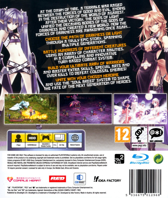 Record of Agarest War - Dos