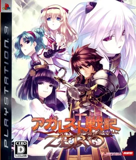 Record of Agarest War Zero