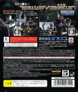 Resident Evil - The Umbrella Chronicles HD dos