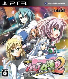 Shutsugeki! Otometachi no Senjou 2 - Yuukoku o Kakeru Koujo no Tsubasa