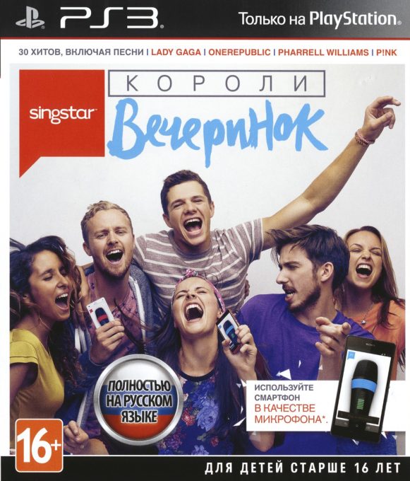 Singstar Ultimate Party
