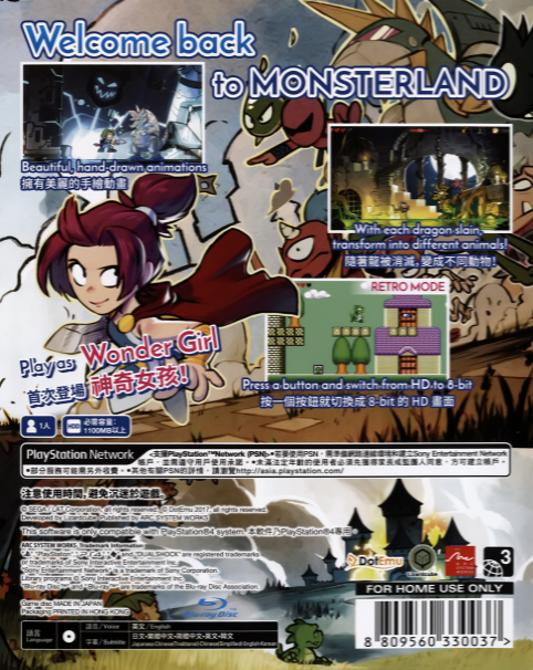 Wonder Boy - The Dragon's Trap dos