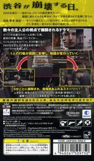 428 - Fuusa Sareta Shibuya de - Dos