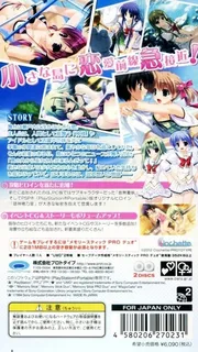 Amatsumi Sora Ni! Kumo No Hatate Ni - Dos
