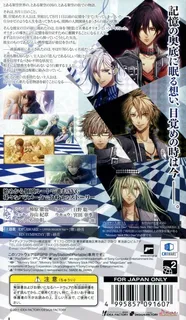 Amnesia - Dos