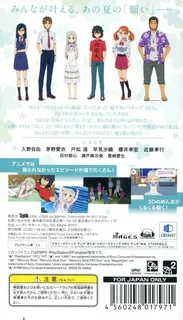 Anohana - Ano Hi Mita Hana no Namae o Bokutachi wa Mada Shiranai - Dos