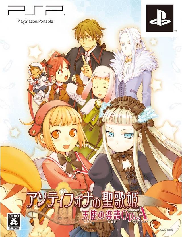 Antiphona no Seikahime - Tenshi no Score Opus A