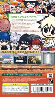 Arcana Famiglia - Festa Regalo - Dos