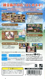 Atelier Viorate : Alchemist of Gramnad 2 - Dos