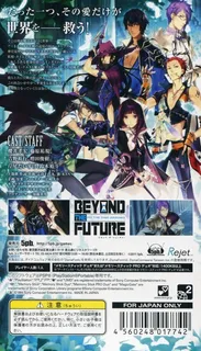 Beyond The Future Fix The Time Arrows - Dos