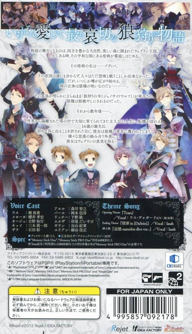 Black Wolves Saga - Last Hope - Dos