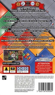 Blokus Portable : Steambot Championship - Dos