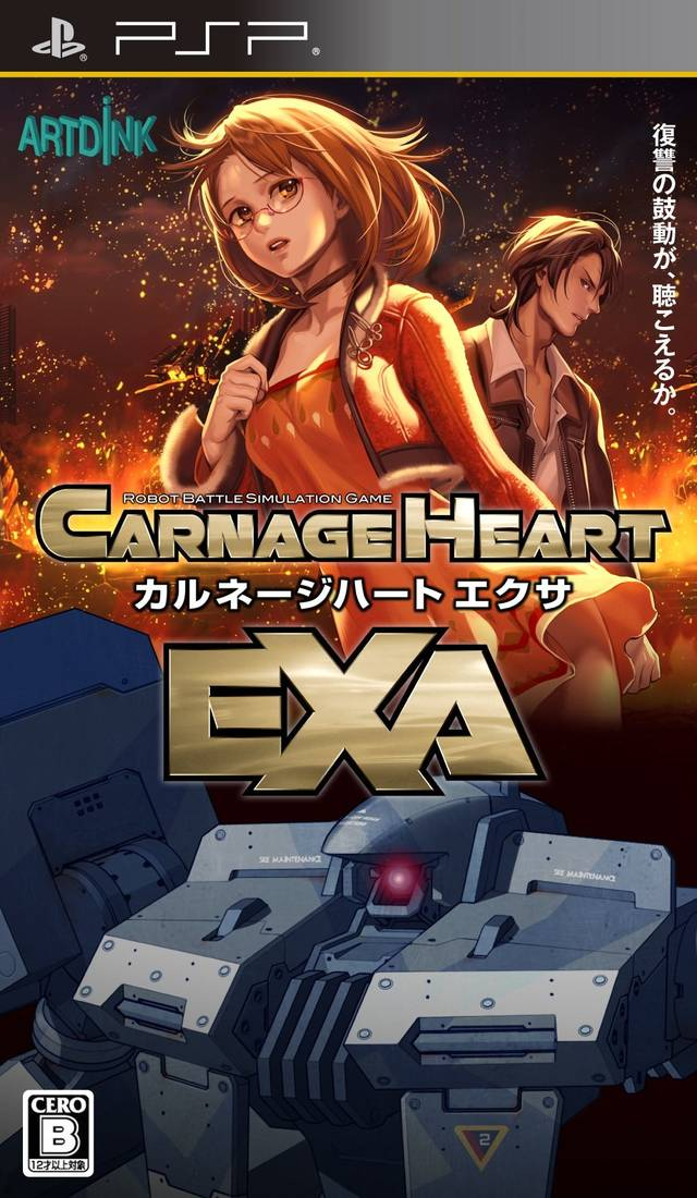 Carnage Heart Exa