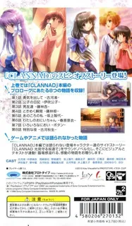 Clannad - Hikari Mimamoru Sakamichi de Gekan - Dos
