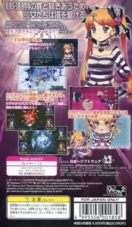 Criminal Girls - Dos