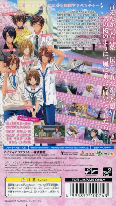 D.c. Girls Symphony Pocket - Dos