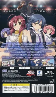 Deardrops Distortion - Dos
