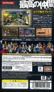 Fairy Tail - Portable Guild - Dos