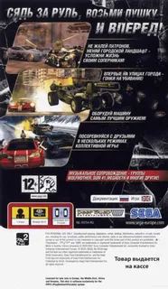 Full Auto 2 : Battlelines - Dos