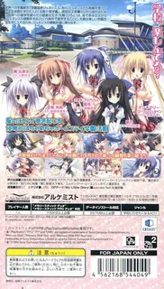 Gaku Ou - The Royal Seven Stars +Meteor - Dos