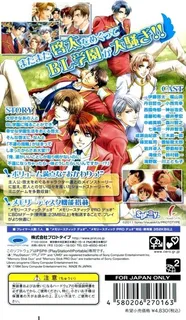 Gakuen Heaven - Okawari! - Dos