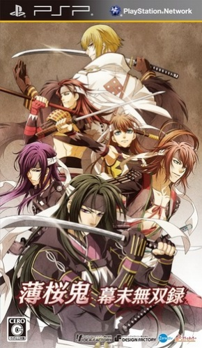 Hakuoki : Warriors of the Shinsengumi