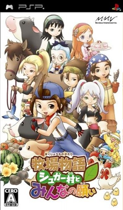 Harvest Moon : Hero of Leaf Valley