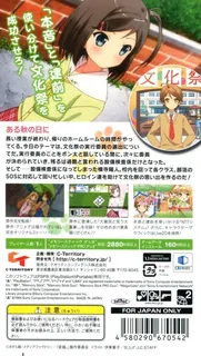 Hentai Ouji To Warawanai Neko - Dos