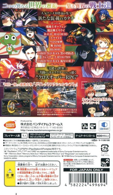 Heroes Phantasia - Dos