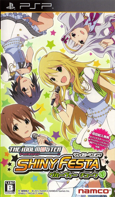 Idolmaster Shiny Festa, The - Groovy Tune