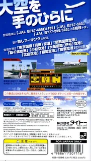 Jet de Go! Pocket - Dos