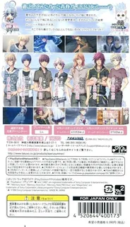Kaeru Batake De Tsukamaete - Natsu Chigira Sansen! Portable - Dos