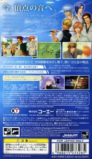 Kin'iro no Corda 3 - Full Voice Special dos