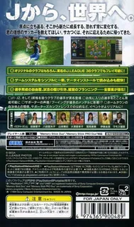 Let's Make A J.league Pro Soccer Club ! 6 - Dos
