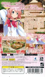 Little Witch Parfait - Kuroneko Mahouten Monogatari dos