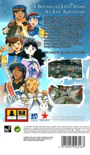 Lunar : Silver Star Harmony - Dos