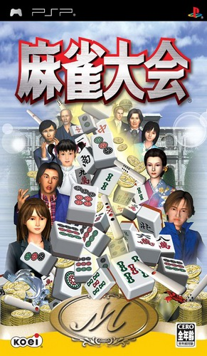 Mahjong Taikai