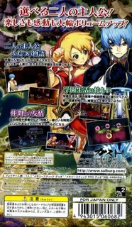 Mana Khemia 2 - Ochita Gakuen to Renkinjutsushi Tachi Portable dos