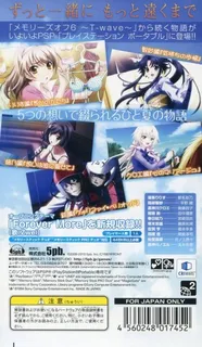 Memories Off 6 - Next Relation dos