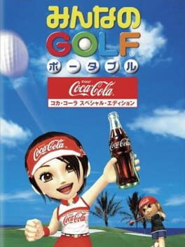 Minna no Golf Portable - Coca-Cola Special Edition