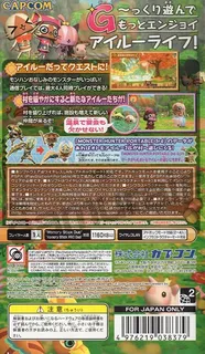 MonHun Nikki: Poka Poka Ailu Mura G - Dos