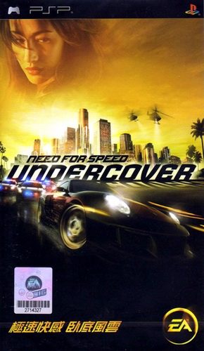 Need for Speed : Undercover